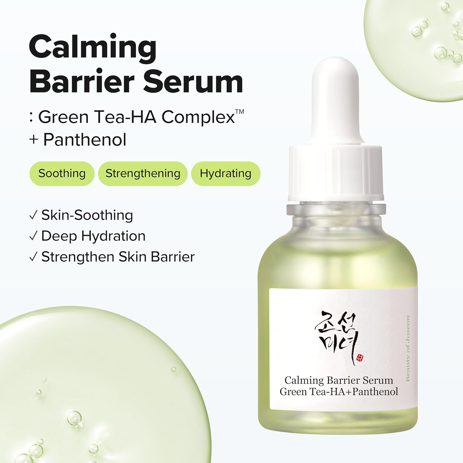 Beauty of Joseon Calming Serum