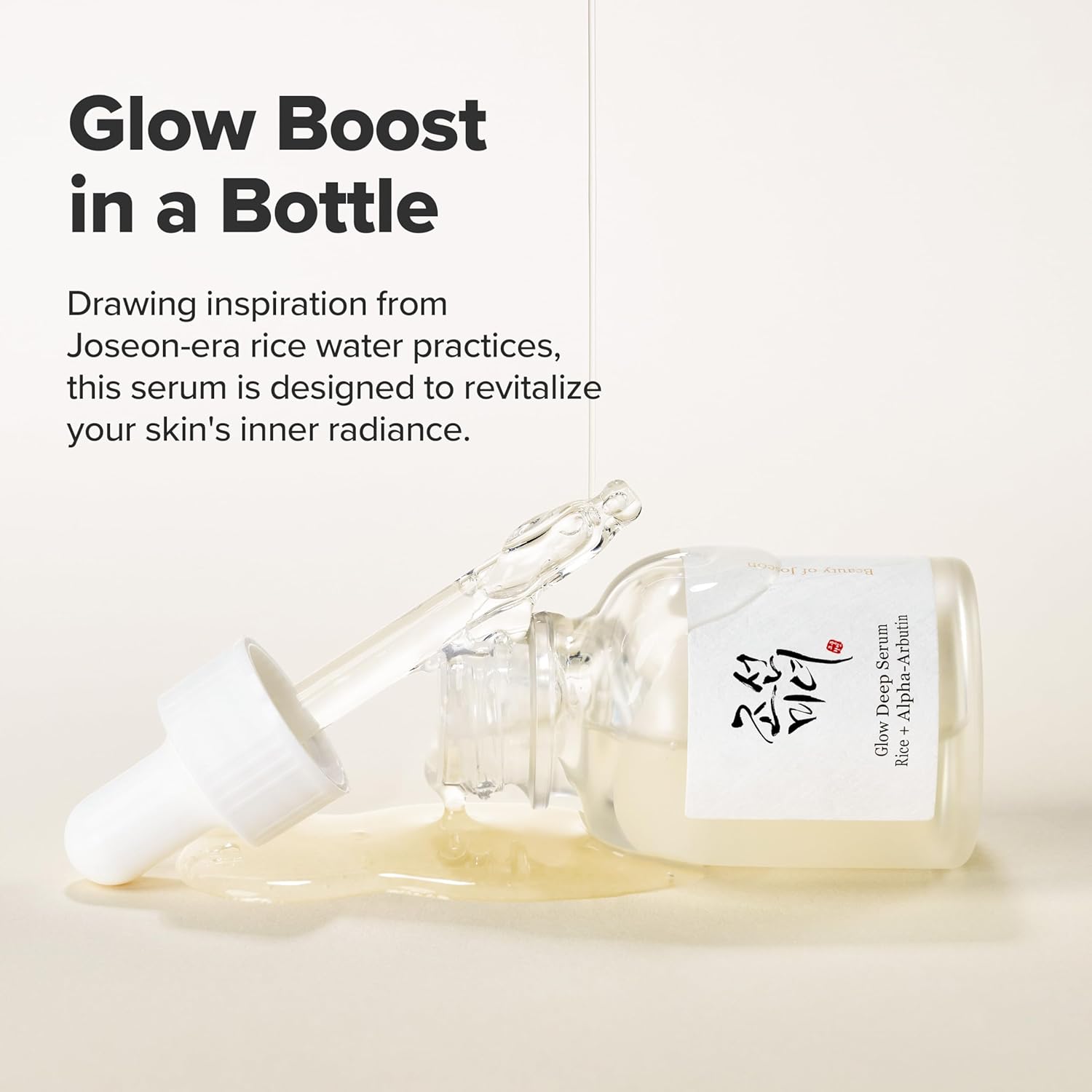 Beauty of Joseon Glow Deep: Rice + Alpha-Arbutin