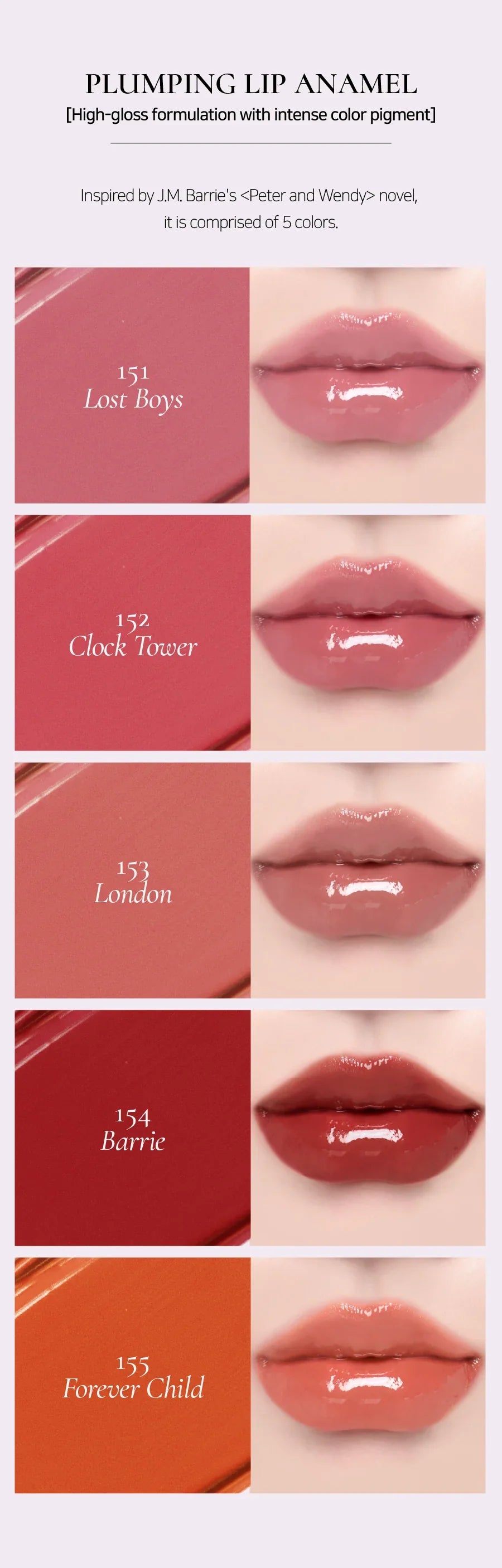 Dinto Plumping Lip Enamel