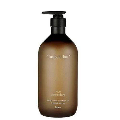 Hetras Hotel Therapy Body Lotion