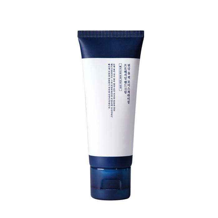 Pyunkang Yul Skin Barriers Professional Hand Cream