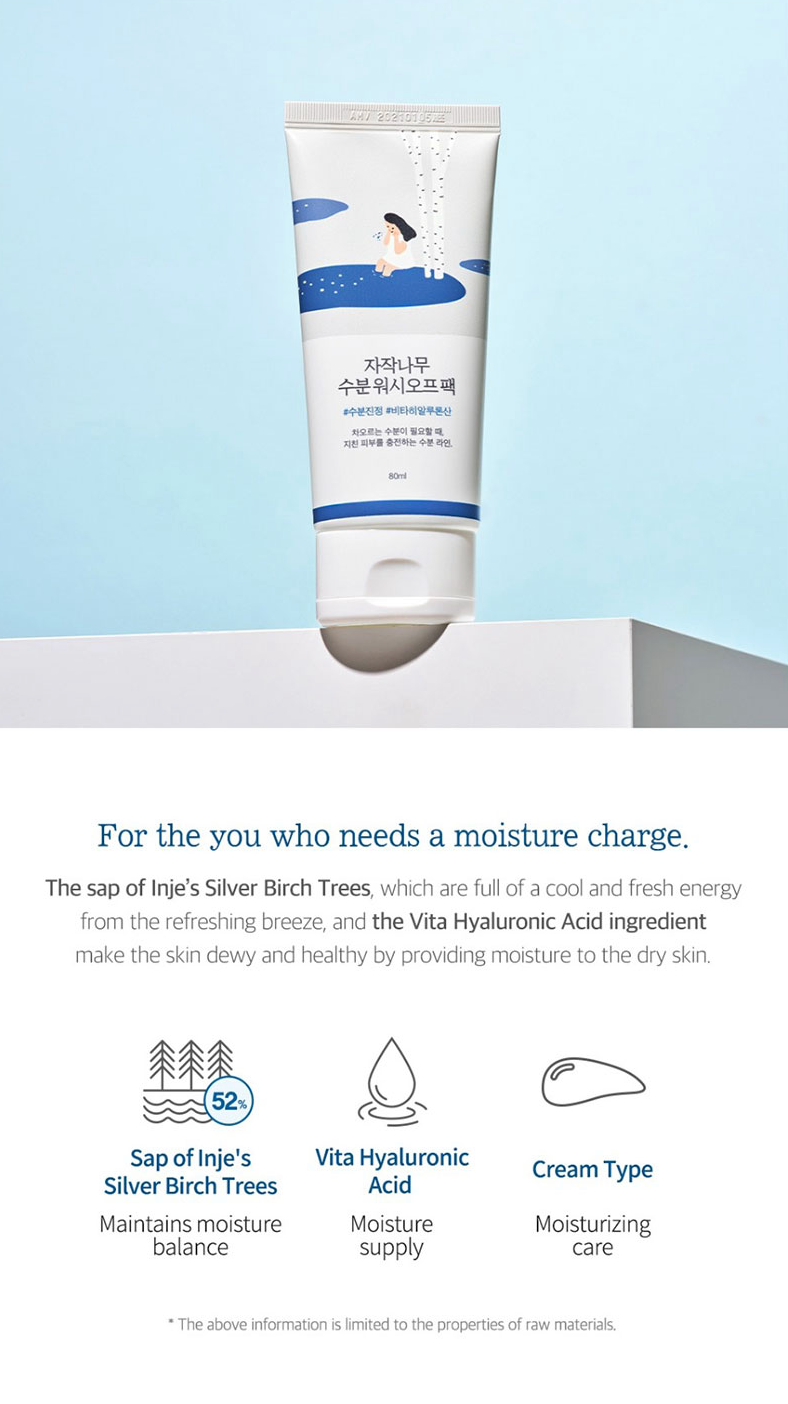 Round Lab Birch Moisturizing Wash Off Pack
