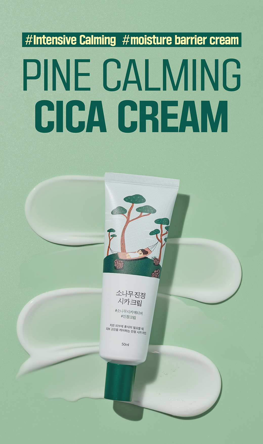 Round Lab Pine Calming Cica Cream