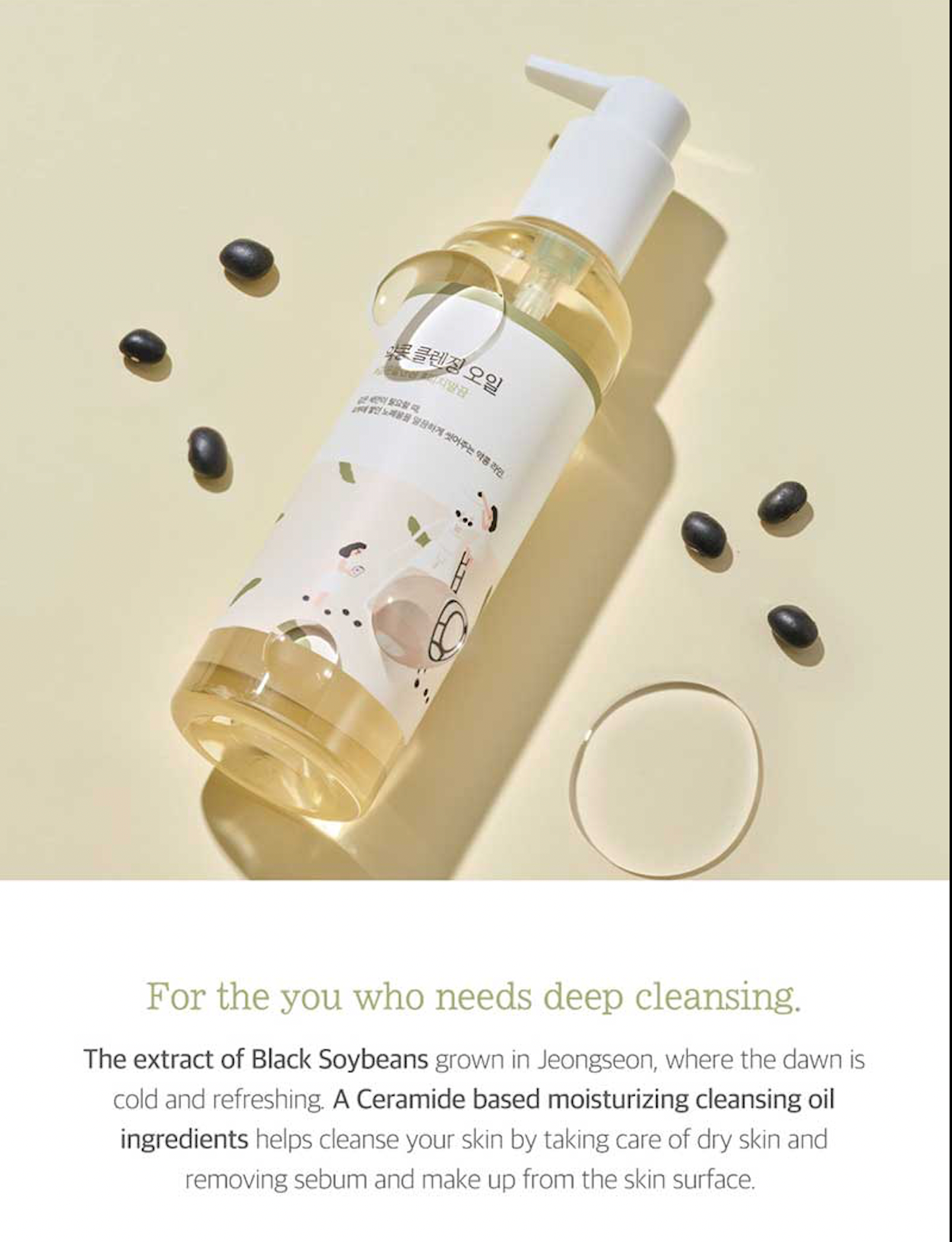 Round Lab Soybean Cleansing Oil 200ml