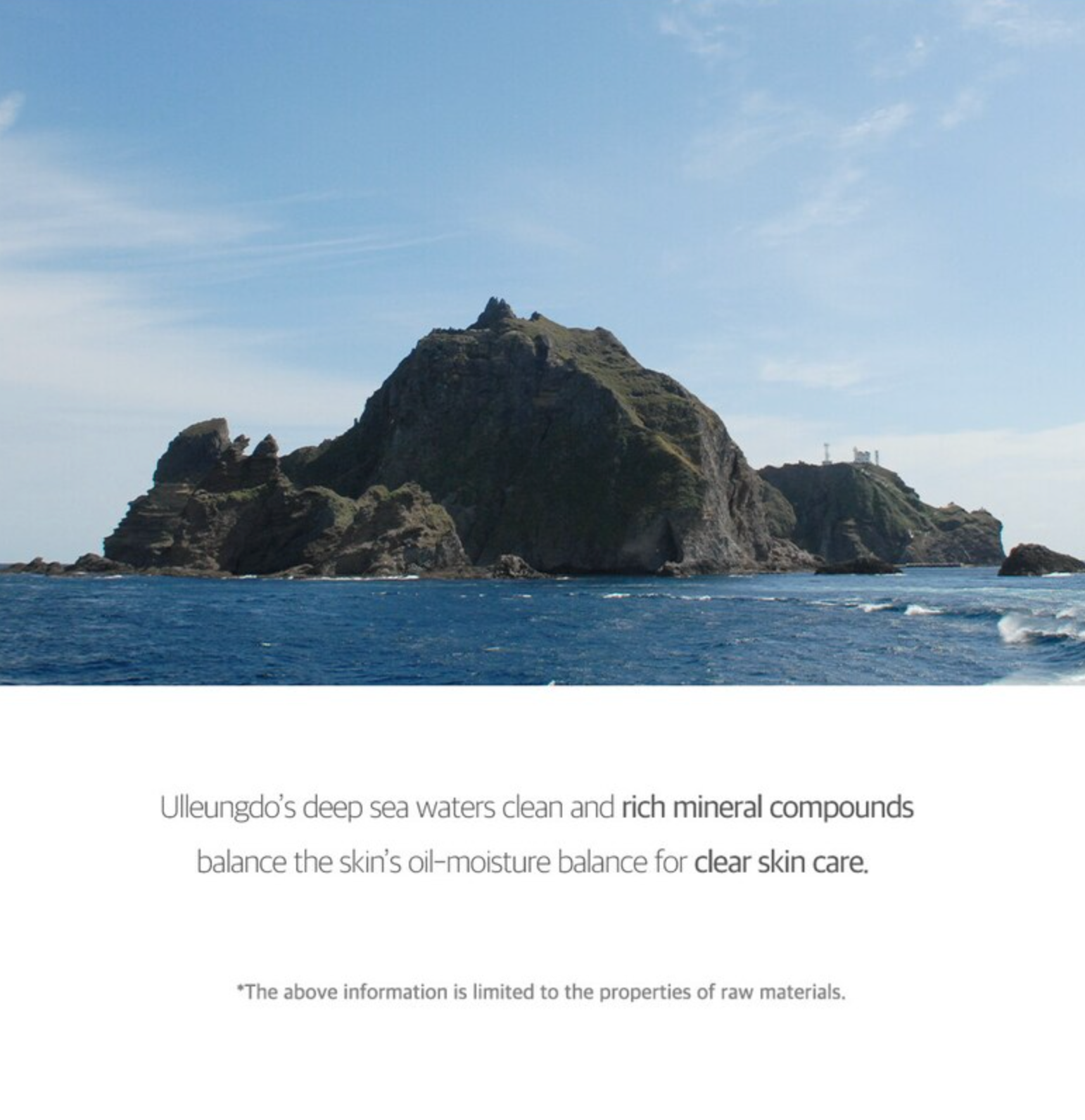Round Lab 1025 Dokdo Cleansing Milk