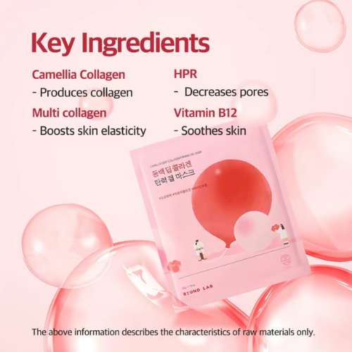 Round Lab Camellia Deep Collagen Firming Gel Mask