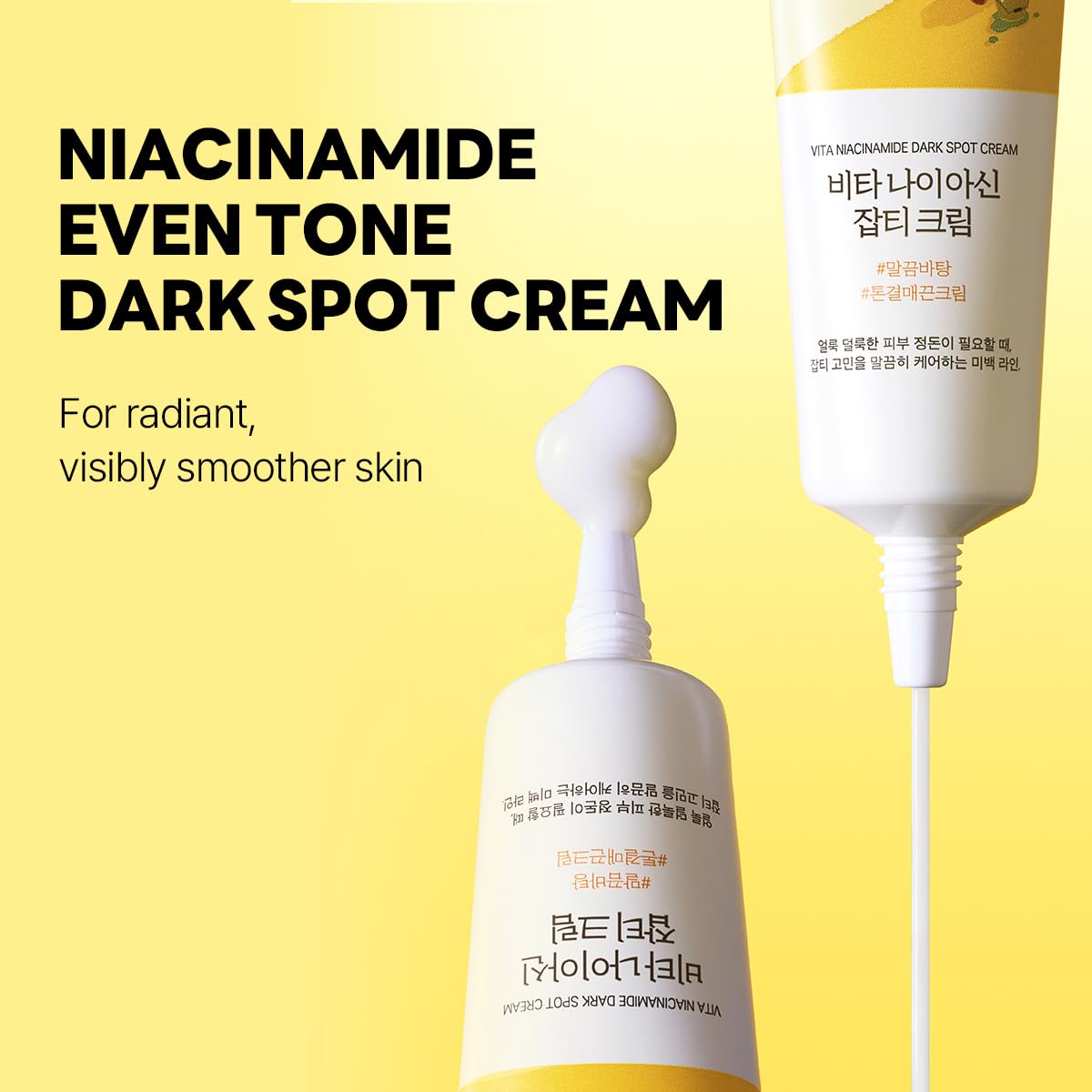 Round Lab Vita Niacinamide Dark Spot Cream