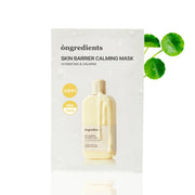 Ongredients Skin Barrier Calming Facial Mask