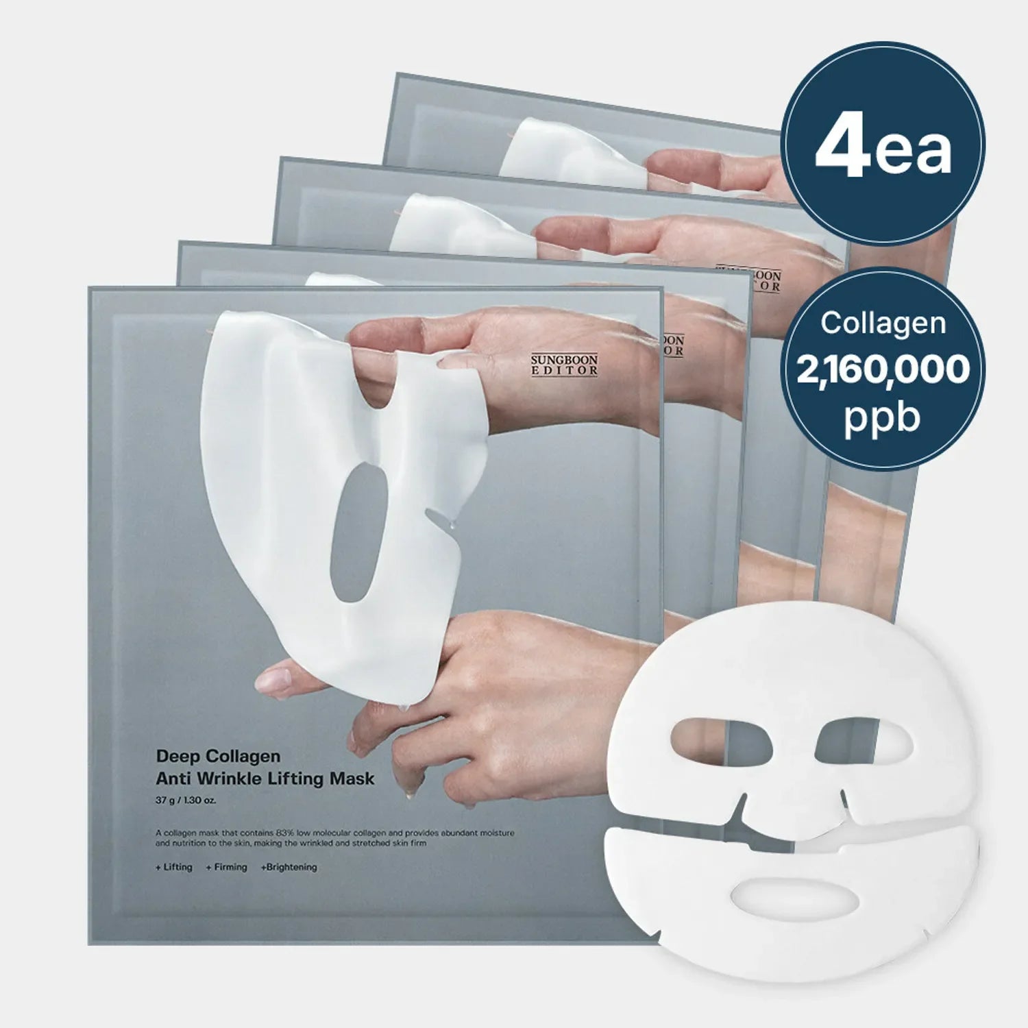 Sungboon Editor Deep Collagen Power Boosting Mask - 1 Box of 4 Sheets