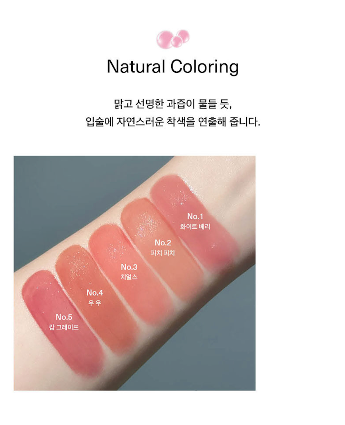 Unleashia Sisua Berry Shot Lip Tint