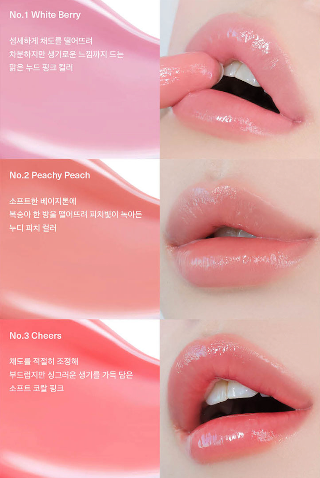 Unleashia Sisua Berry Shot Lip Tint