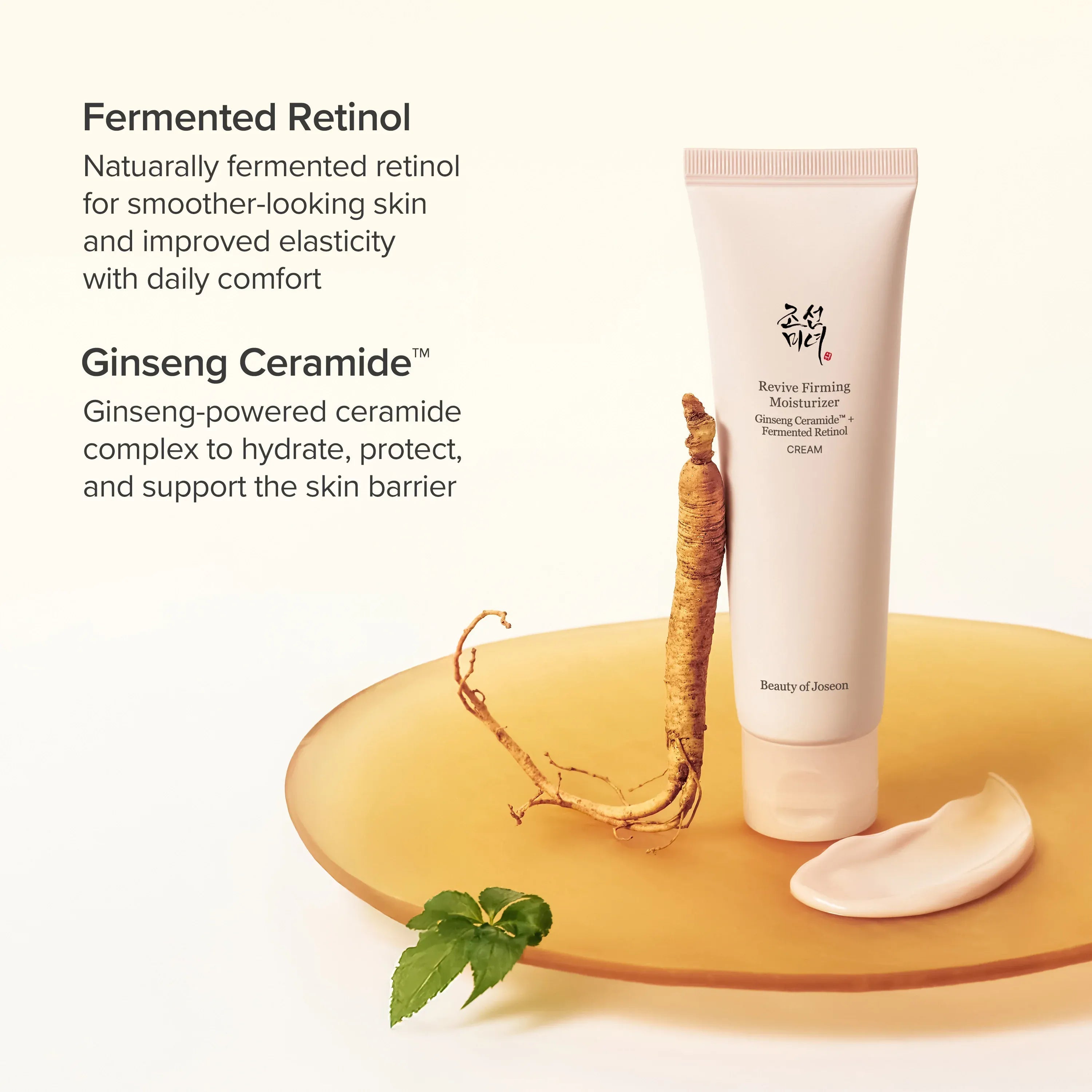 Beauty of Joseon Revive Firming Moisturizer: Ginseng + Retinol