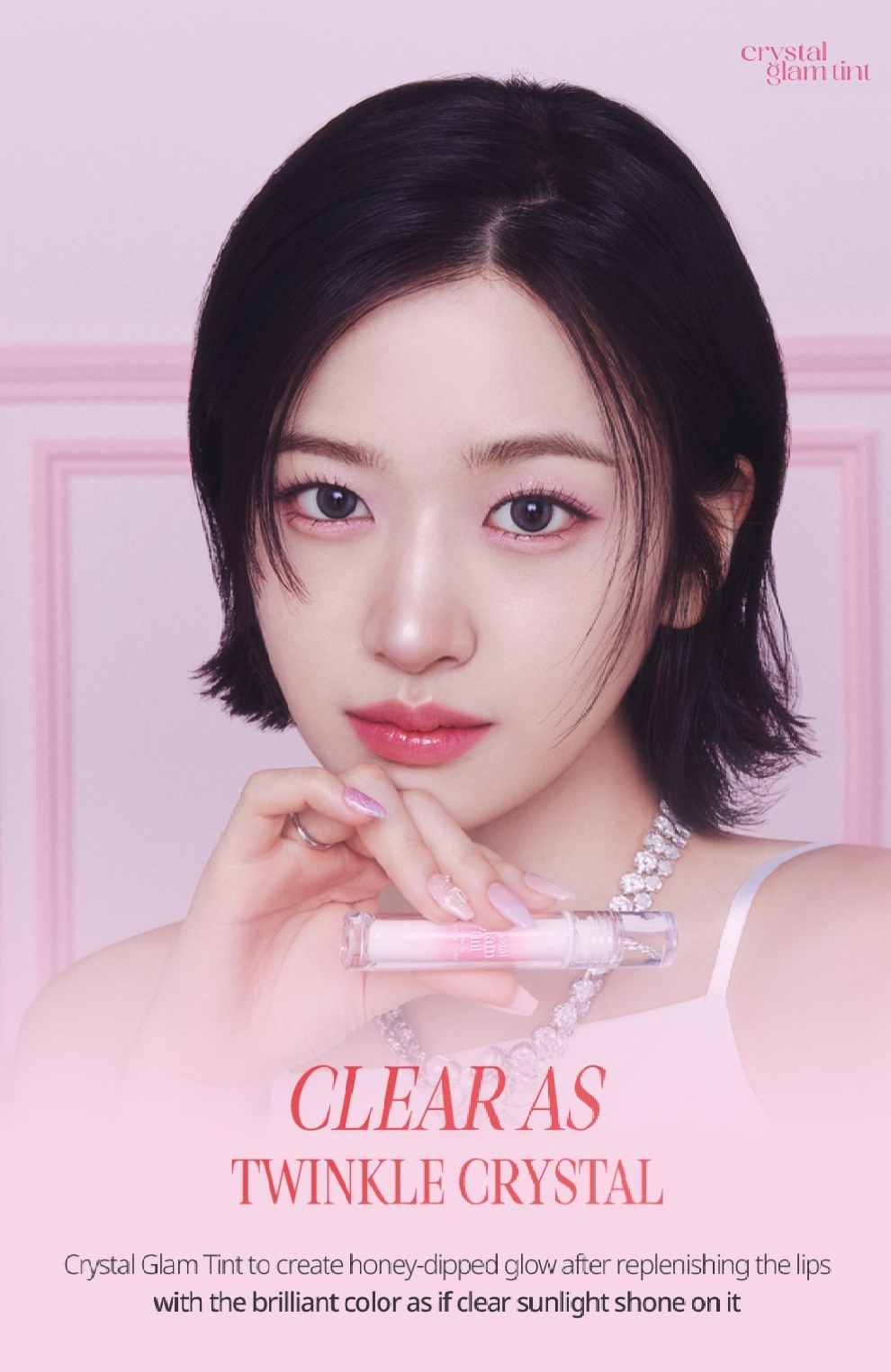 Clio Crystal Glam Tint Luxury Koshort