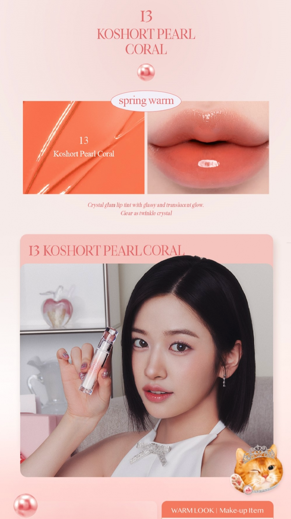 Clio Crystal Glam Tint Luxury Koshort