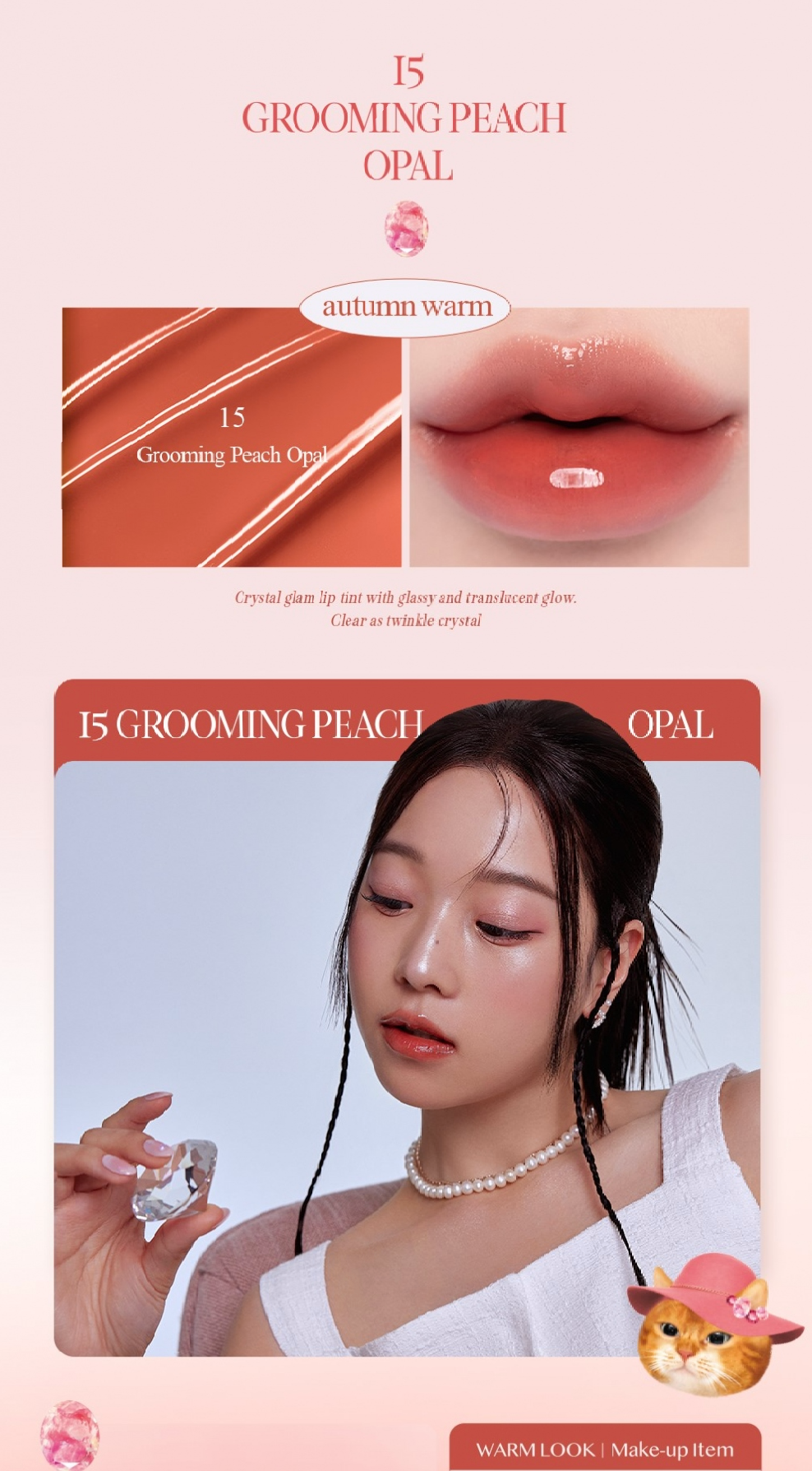 Clio Crystal Glam Tint Luxury Koshort