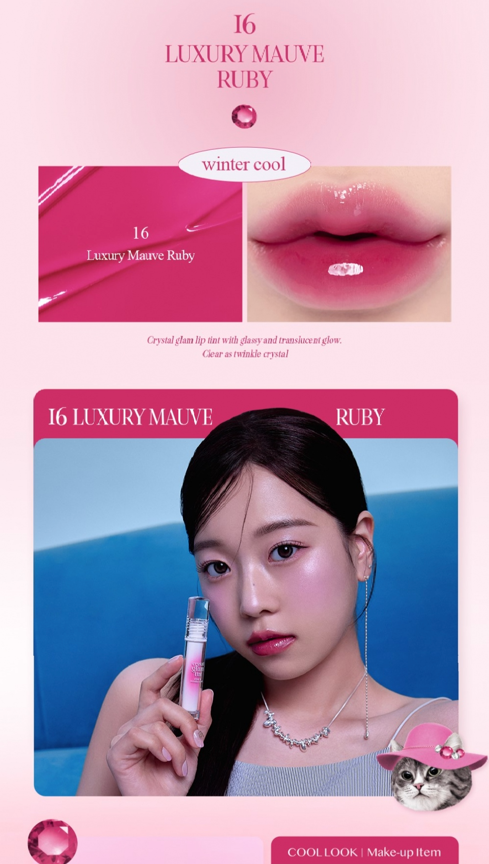 Clio Crystal Glam Tint Luxury Koshort
