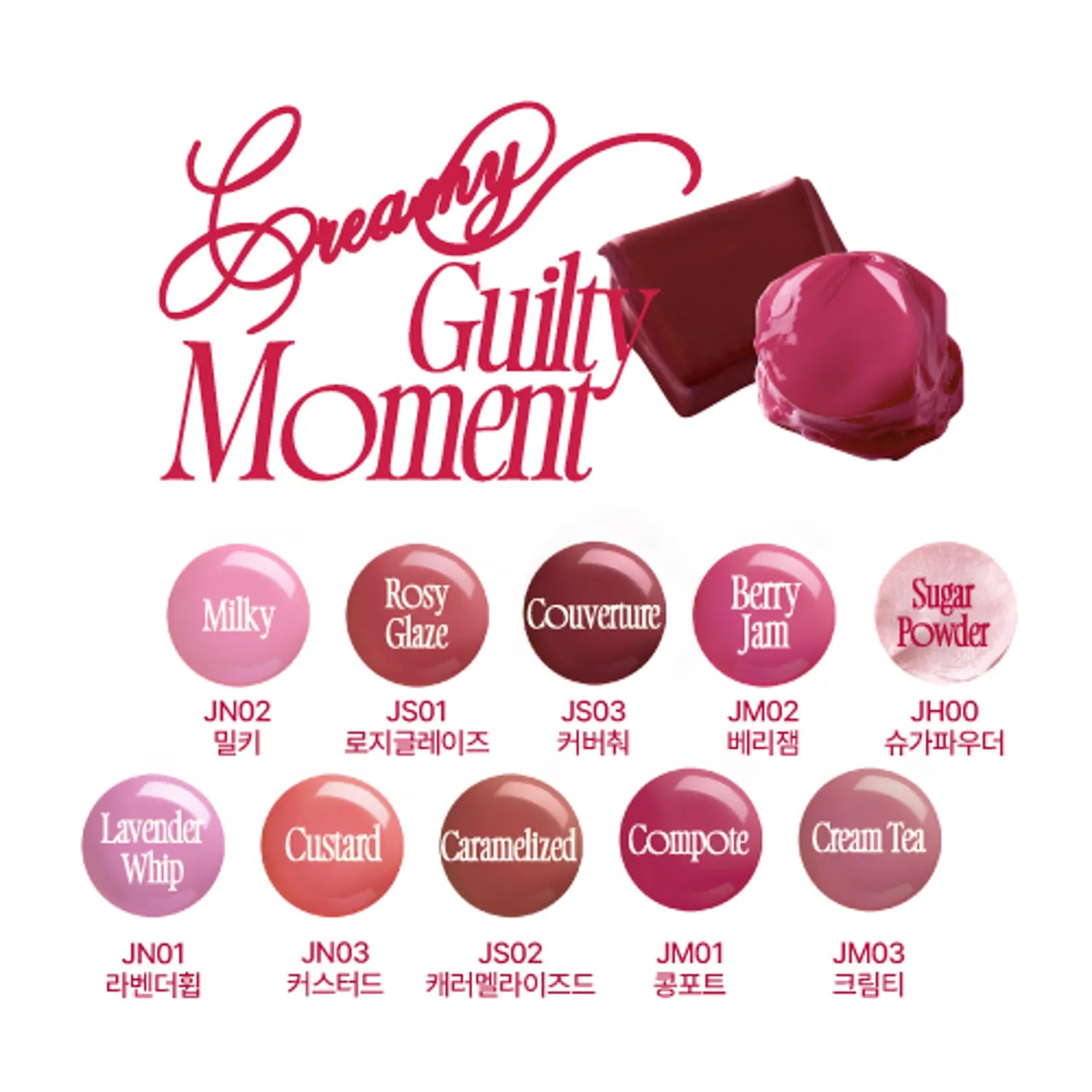 Fwee Jelly Pot *Keyring Set - 19 Colors
