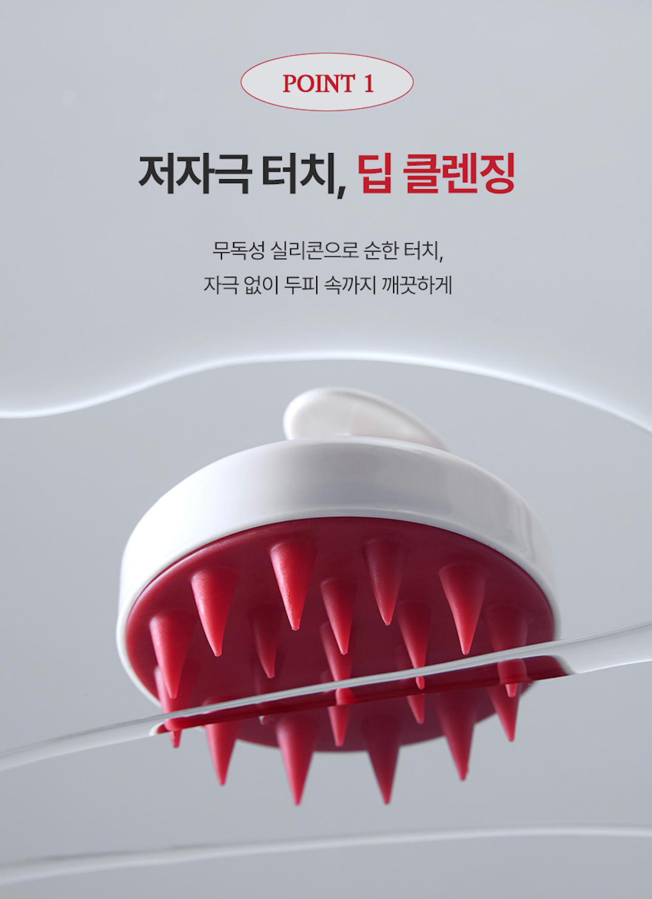 Moev Scalp Brush