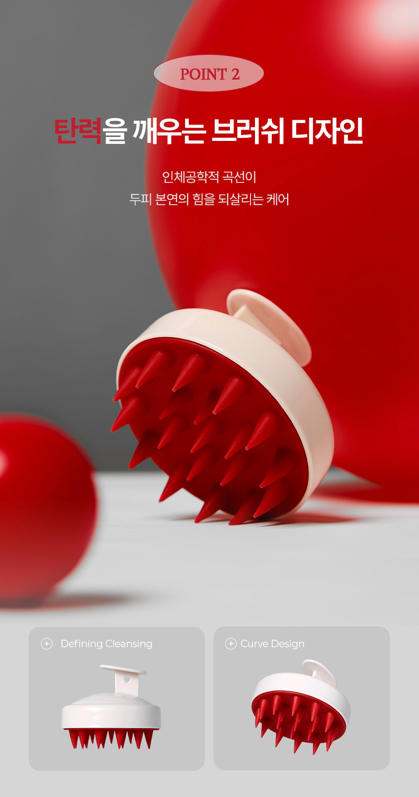 Moev Scalp Brush