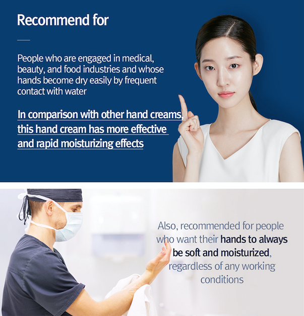 Pyunkang Yul Skin Barriers Professional Hand Cream