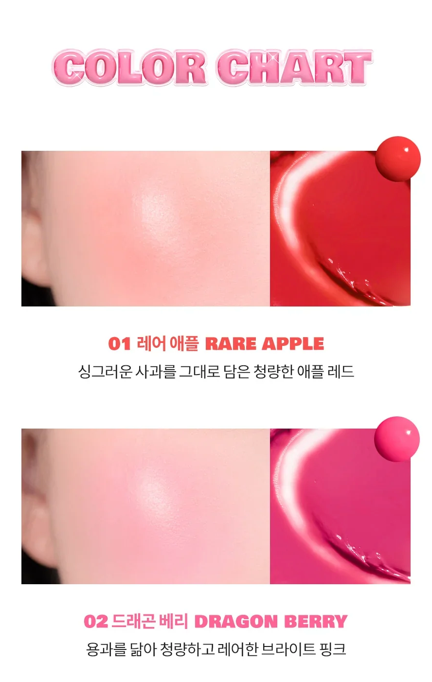 Rom&nd Juicy Roll Cheek